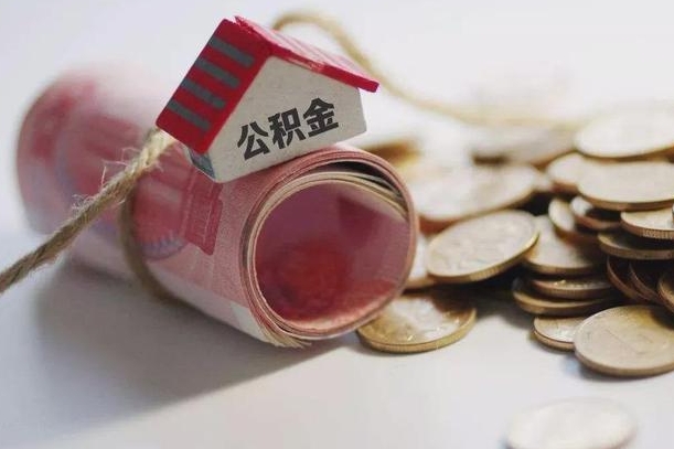 神农架公积金为什么会封存怎么取（为什么公积金封存了提取不了?）